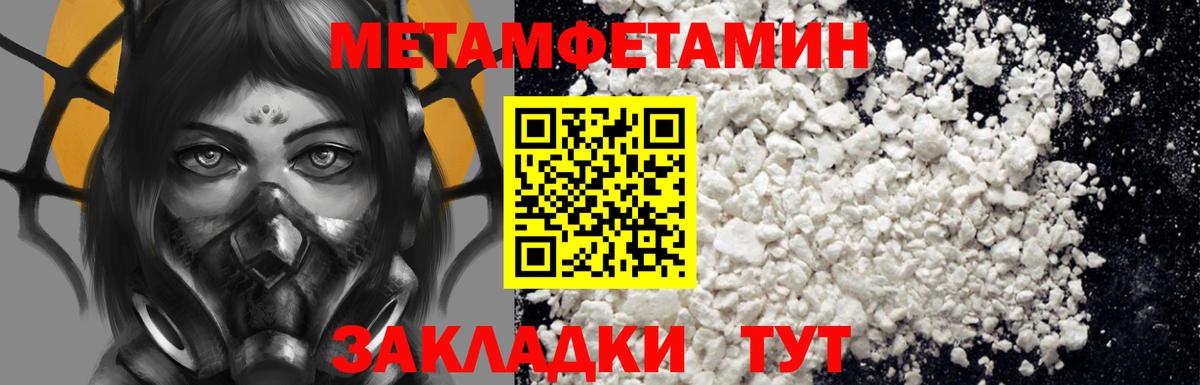 гидра ссылка  АМФЕТАМИН  Вход с VPN  Амфетамин 97%  Павлово 