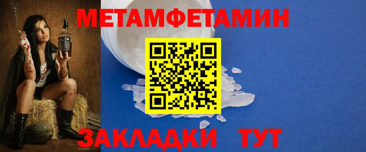 АМФЕТАМИН VHQ Павлово