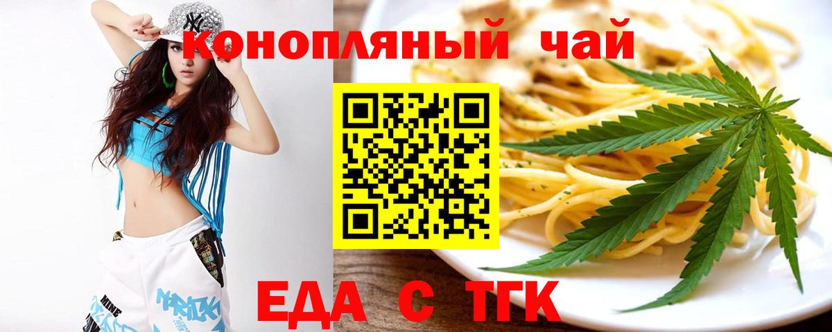 Павлово  Canna-Cookies марихуана  Вход с VPN 