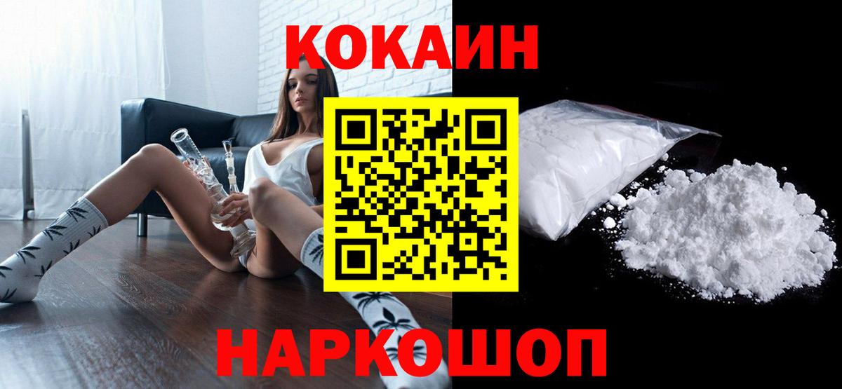 Cocaine  Вход с VPN  Гашиш  Марихуана  Меф МЯУ МЯУ кристаллы  Павлово  LSD-25  МЕФ  APVP СК кристаллы 