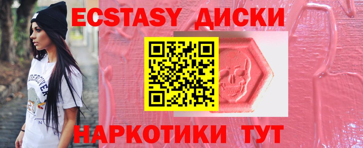 ЭКСТАЗИ VHQ Павлово