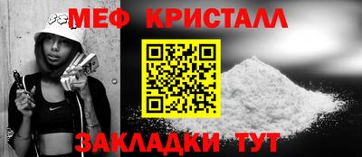 молекула духа Сланцы