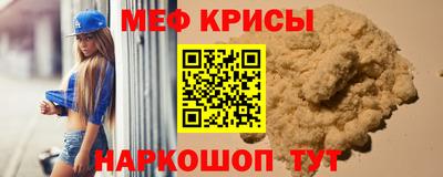 мяу мяу мука Славянск-на-Кубани