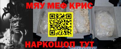 мяу мяу мука Славянск-на-Кубани