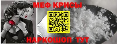 мяу мяу мука Славянск-на-Кубани