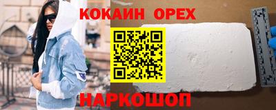 мяу мяу мука Славянск-на-Кубани
