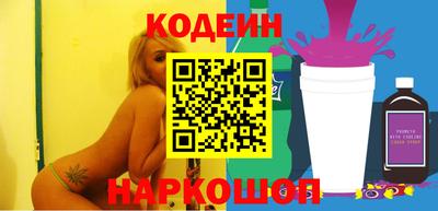 мяу мяу мука Славянск-на-Кубани