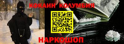 мяу мяу мука Славянск-на-Кубани