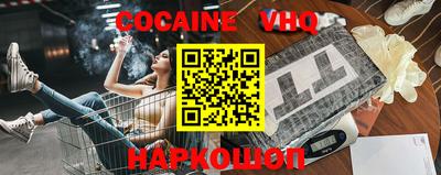 молекула духа Сланцы