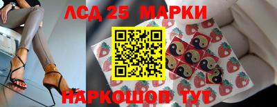 молекула духа Сланцы