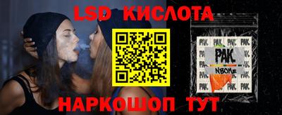 мяу мяу мука Славянск-на-Кубани