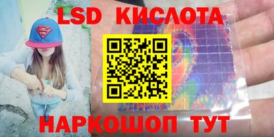 молекула духа Сланцы
