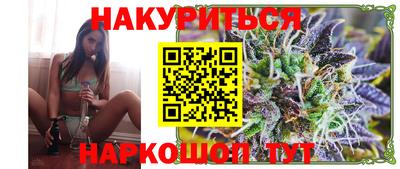 мяу мяу мука Славянск-на-Кубани