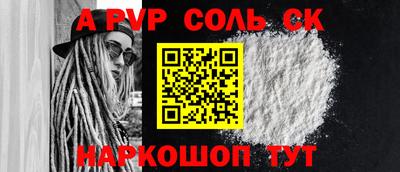 МДПВ Славгород