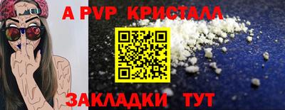 молекула духа Сланцы