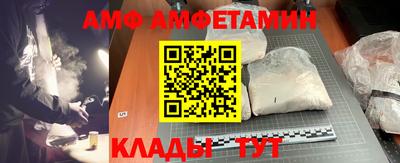 молекула духа Сланцы