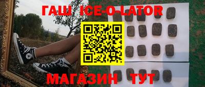 мяу мяу мука Славянск-на-Кубани