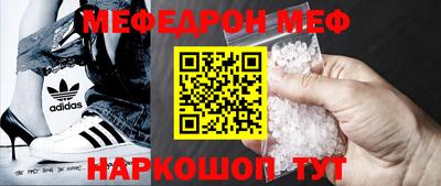 молекула духа Сланцы