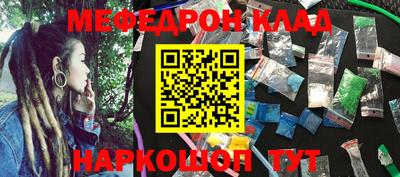 МДПВ Славгород