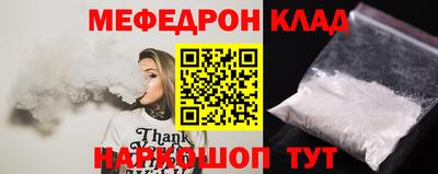молекула духа Сланцы