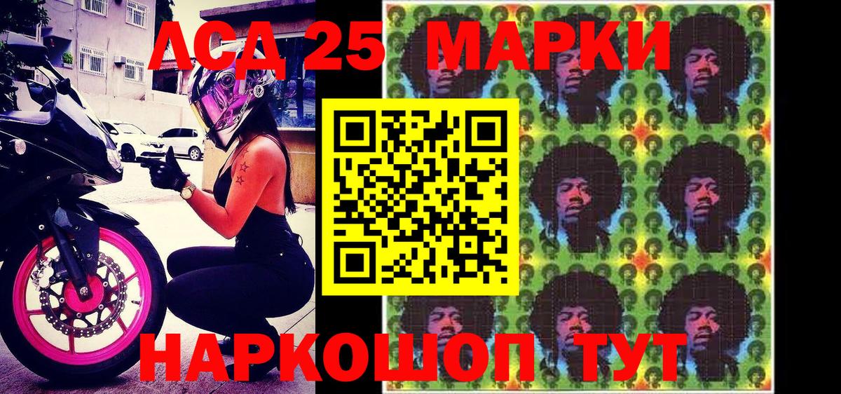 МЕФ Павлово