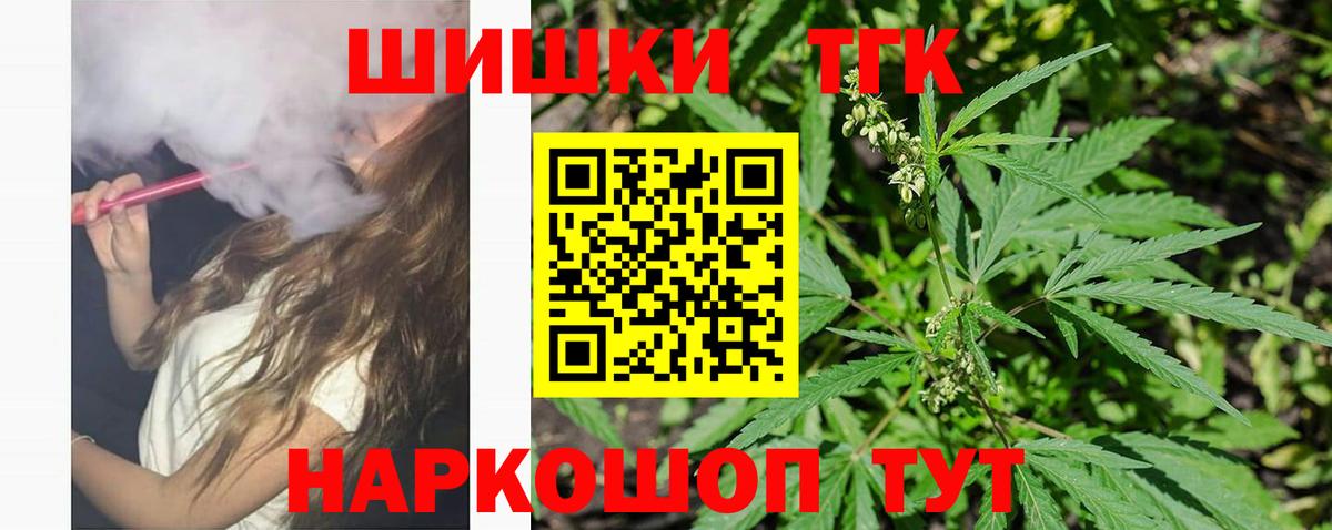 Бошки марихуана план Павлово
